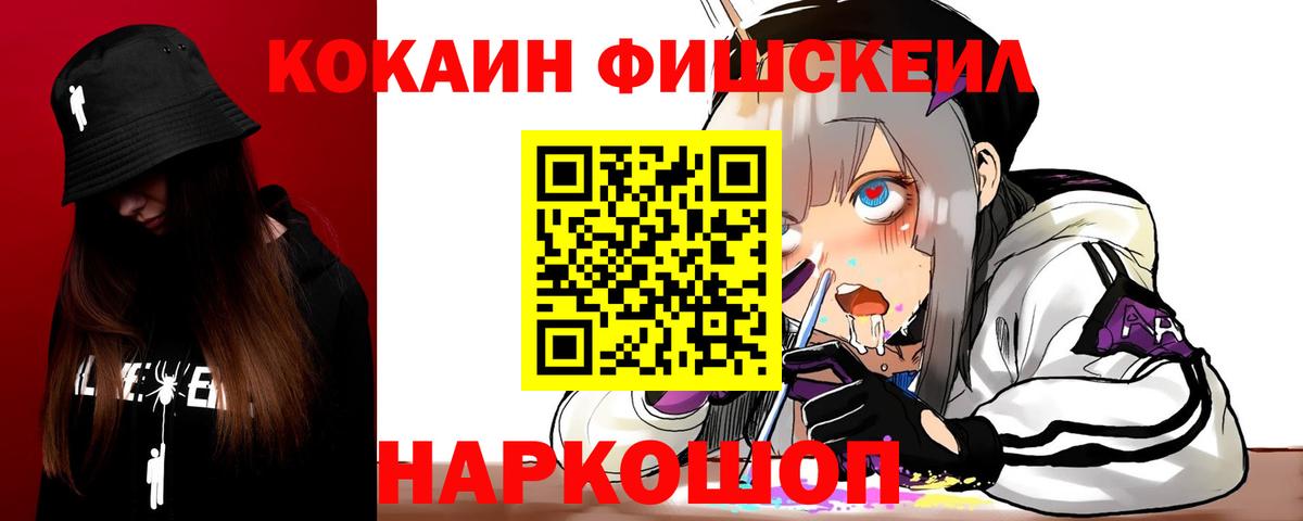 Кокаин Колумбийский Жигулёвск