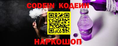 соль курить ск Комсомольск-на-Амуре