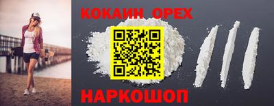 соль курить ск Комсомольск-на-Амуре