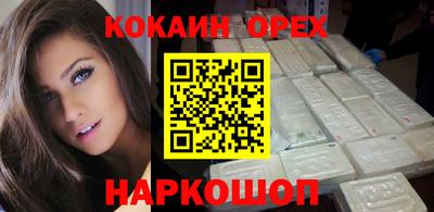 ECSTASY Конаково
