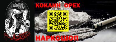 соль курить ск Комсомольск-на-Амуре
