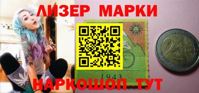 MDMA Коммунар