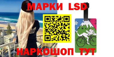 соль курить ск Комсомольск-на-Амуре