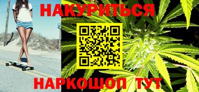 соль курить ск Комсомольск-на-Амуре