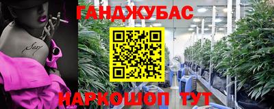 соль курить ск Комсомольск-на-Амуре