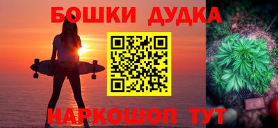 соль курить ск Комсомольск-на-Амуре