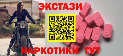 ECSTASY Конаково