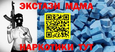 ECSTASY Конаково