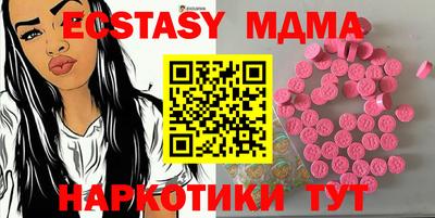 MDMA Коммунар