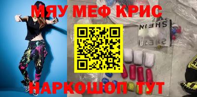 соль курить ск Комсомольск-на-Амуре