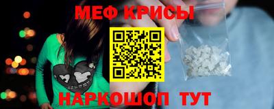 MDMA Коммунар