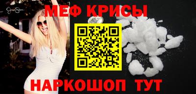 MDMA Коммунар