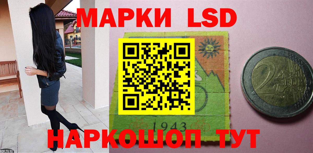 Лсд 25 экстази ecstasy  кракен ссылки  Лсд 25 экстази  Жигулёвск  Лсд 25 экстази ecstasy  Вход с VPN 