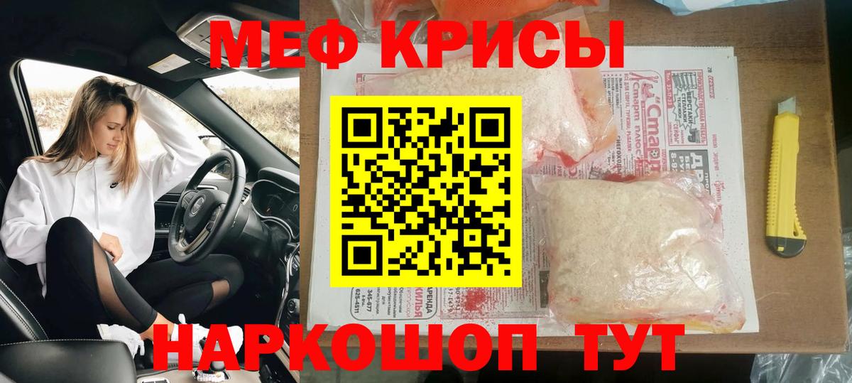 Жигулёвск  Мефедрон  Вход с VPN  МЕФ мяу мяу  МЕФ кристаллы 