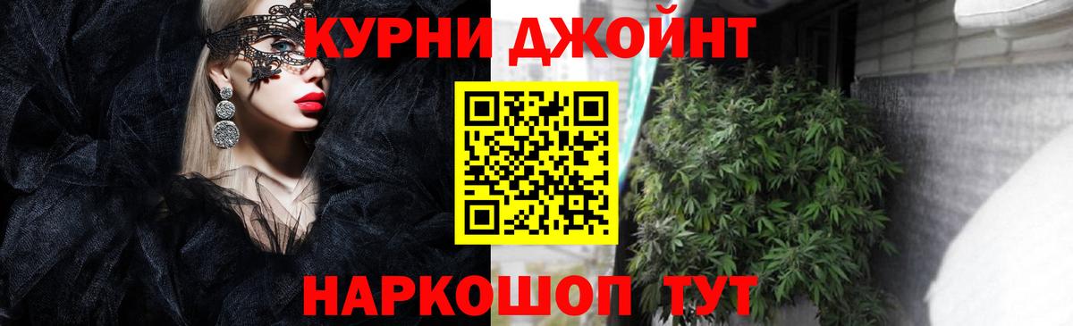 Жигулёвск  Шишки марихуана OG Kush  Канабис семена  Марихуана OG Kush  Вход с VPN 